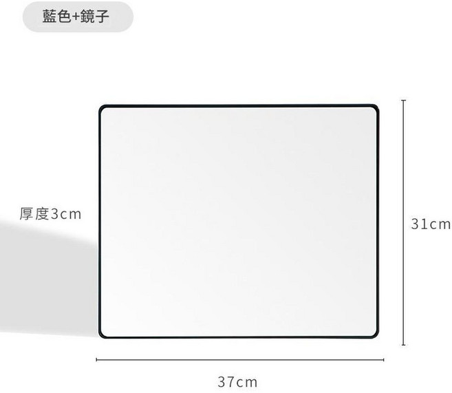 JWJJ 浴室壁掛鏡子 粉框鏡子款 37*31cm, 藍框鏡子款, 1個