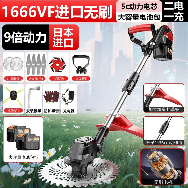 뉴심플몰 무선예초기 예초본색 20Ah 충전식 전기 전동 제초기 12세트