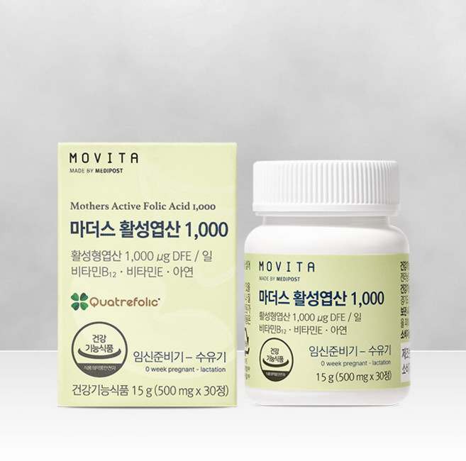 8위 - [본사]모비타 마더스 활성엽산 1000 츄어블 임신준비 임산부 영양제 30정 1개, 모비타 마더스 츄어블 활