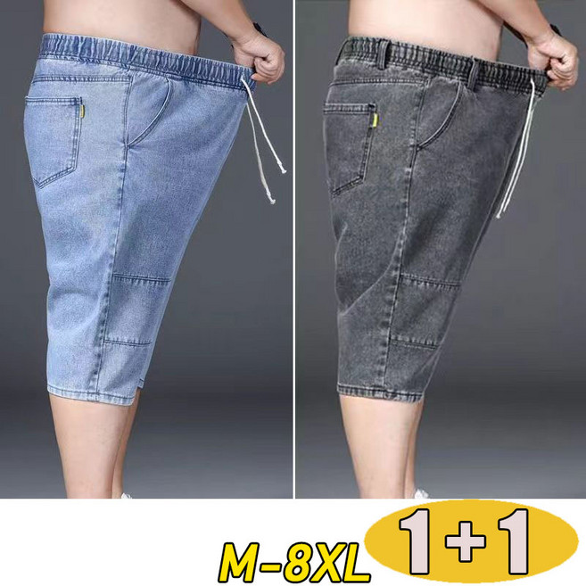 1+1 WEIHAN 남성 7부 데님 바지 캐주얼 와이드 배기 청 반바지 빅사이즈 데님 밴딩바지