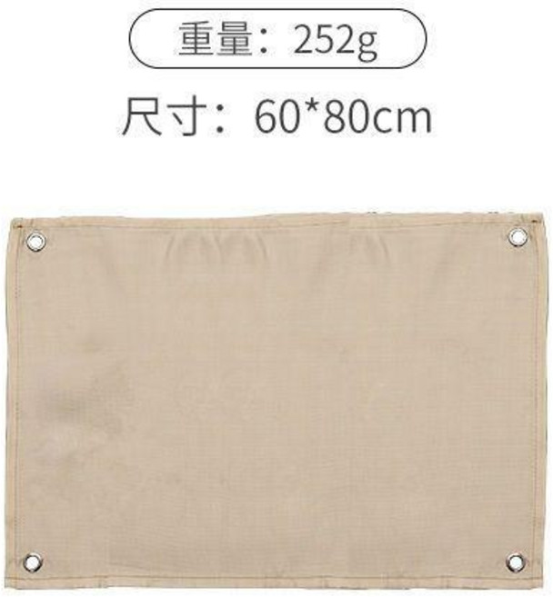 無品牌 戶外燒烤防火墊滅火毯隔熱墊 防火布 火爐 防火毯 玻璃纖維阻燃墊, 1個, 60*80cm