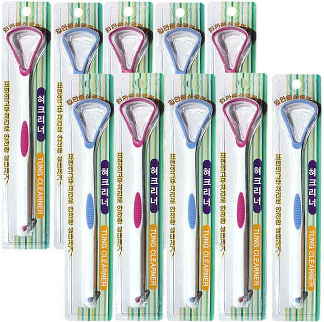 한양 혀크리너(핑크+블루) - 10개, 1개