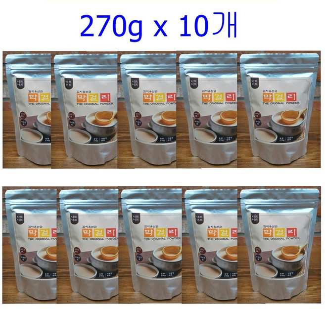 나도너도 김치유산균 막걸리 분말 가루 270g 물에 타서 만드는 막걸리 24시간 하루 숙성 수제 홈메이드 전통막걸리 파우더, 10개