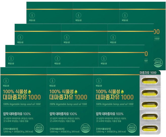 매일1분 100% 식물성 냉압착 대마종자유 식약처인증 1000, 12개, 30정