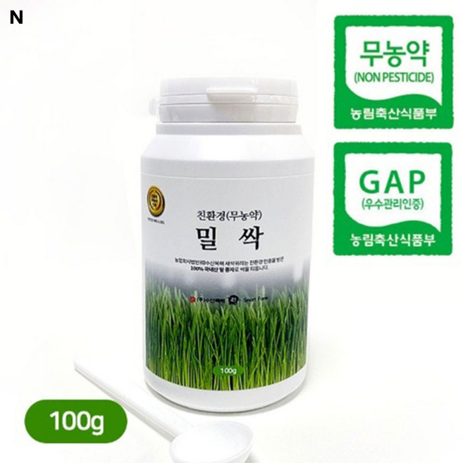 국내산 친환경무농약 밀싹분말 100g, 1개