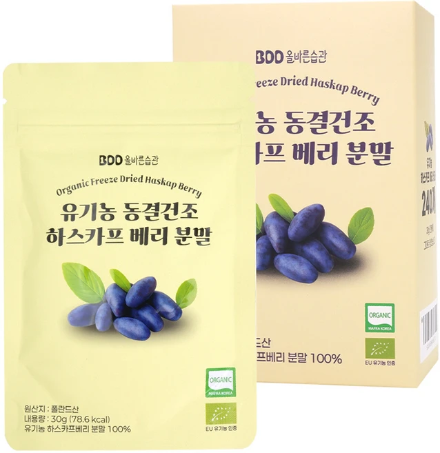 올바른습관 유기농100% 폴란드 하스카프베리 분말 동결건조, 1개, 30g - 쿠팡