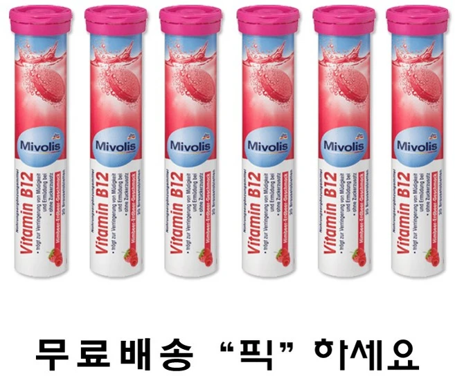 미볼리스 비타민B12 발포비타민 20정 6개 Mivolis Vitamin B12 Brausetabletten 6set, 1개, 120정 - 쿠팡