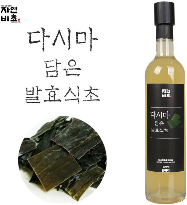 자연비초 다시마 담은 발효식초 500ml 전통발효 음용식초, 1개