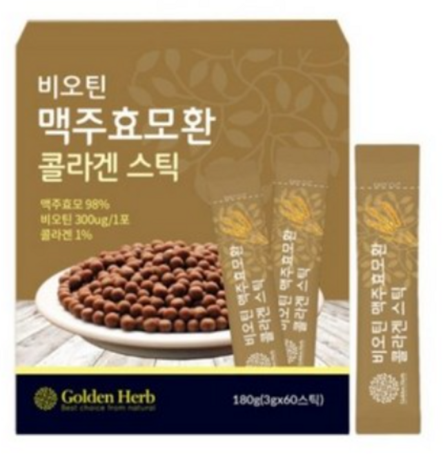 골든허브 비오틴 맥주효모 환 콜라겐 스틱, 3g, 300개