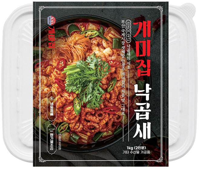 개미집 낙곱새 2인분