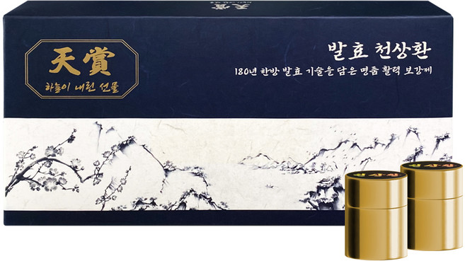 천상환 10구 세트, 10개, 5ml