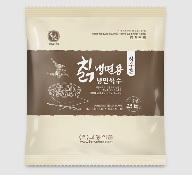 [당일출고] 하우촌 칡냉면 육수 벌크 교동식품, 2개, 2.5kg