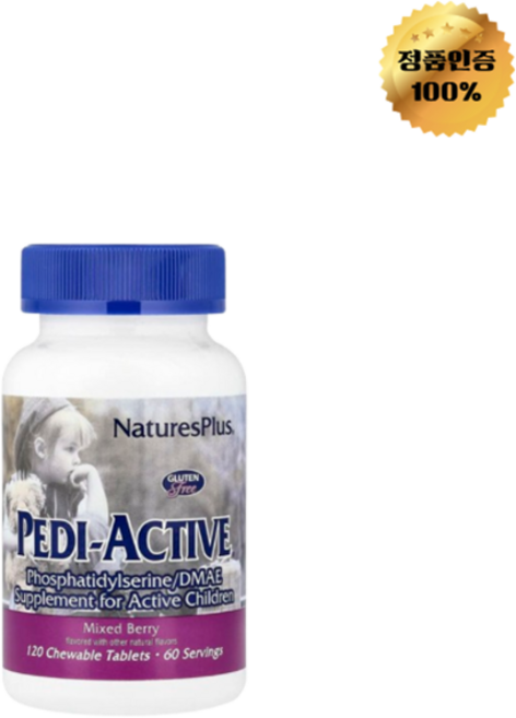 닥터스베스트 포스파티딜세린 PS SerinAid®에서 추출 100mg 식물성 캡슐 120정 / 해외직구 미국정품, 120회분, 1개