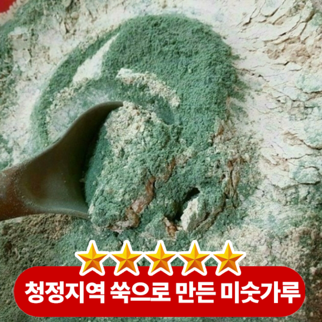 고소한 곡물의 깊은 맛에 은은한 쑥향이 더해지고 부드럽게 넘어가는 고운 분말 식감 쑥미숫가루, 1박스, 2kg