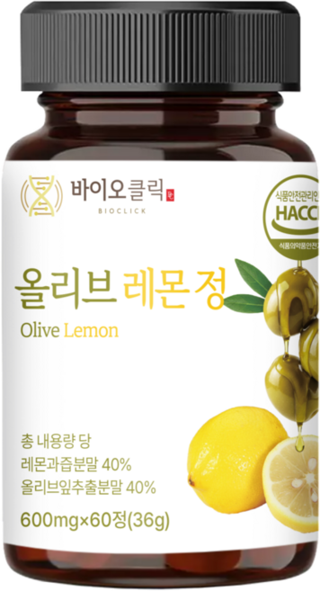임파워드 올리브잎 추출물 레몬즙 베르가못 정 600mg 식약청 인증, 1, 120