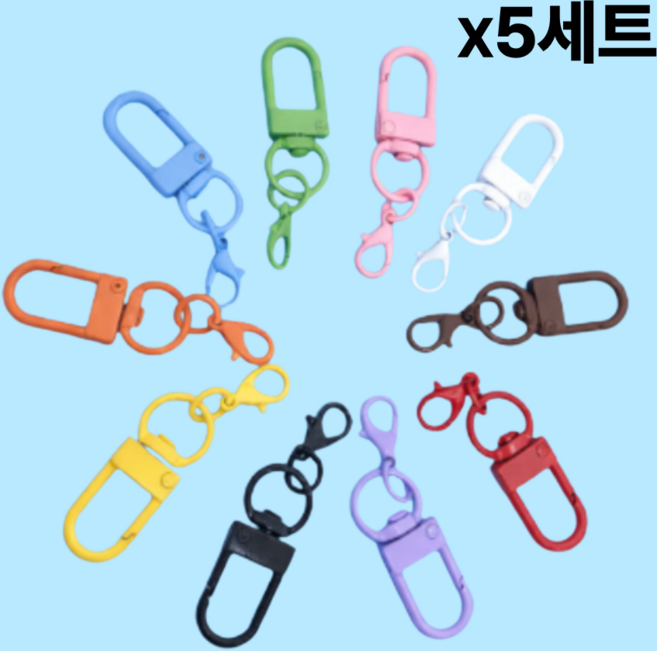 하늘움 칼라D고리 열쇠연결고리 50pc, 혼합 10색, 5세트