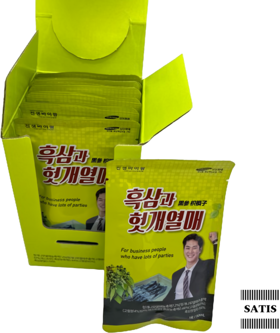 숙취해소 제거 술깨는 음료 흑삼농축액 헛개열매 숙취엔딩 약사가만든 50ml 오늘출발, 20개