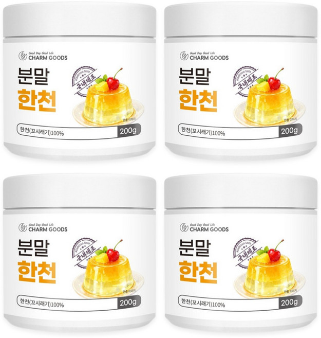 한천가루 식물성 한천 분말 100% 젤리 푸딩 양갱 재료, 200g, 4개