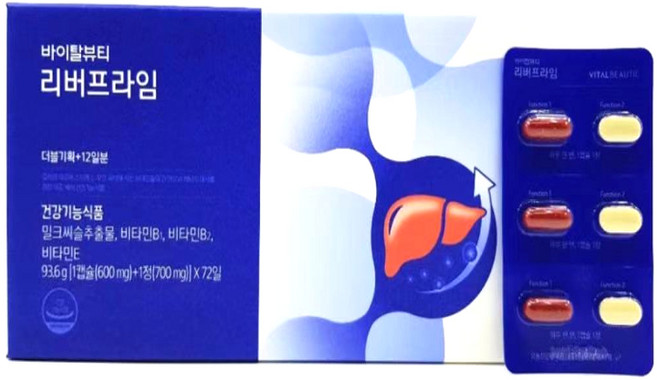 바이탈뷰티 리버프라임 더블기획+12일분