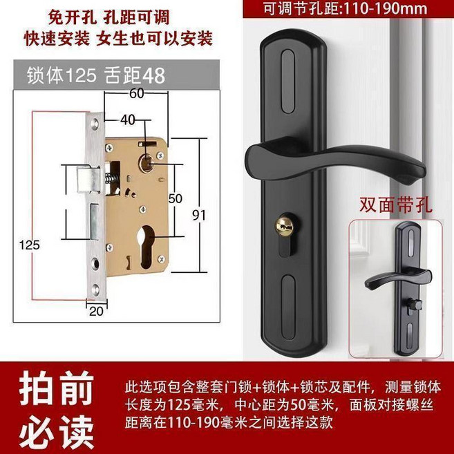 室內門鎖全套 臥室門鎖 房間家用木門鎖 靜音門鎖 通用型換鎖, 1個, 工廠直銷- B款 彎把啞黑-加厚面板可調, 整套帶鑰匙 148-75鎖體, 啞黑, 彎把-加厚面板可調, 整套帶鑰匙 148-75鎖體