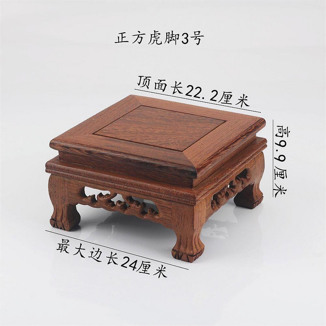 實木底座長方形奇石擺件雞翅木雕刻工藝品佛臺像茶壺花盆底座底託 副廠商品, 正虎