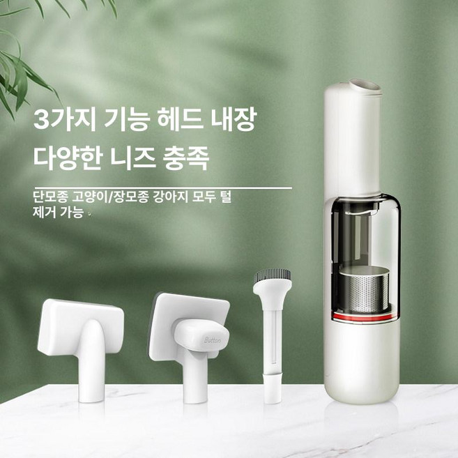 고양이 털흡입기 개털 빗 전동 이발기 브러쉬, 1개, 화이트
