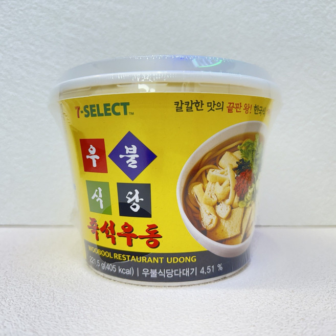우불식당 7개 이장우 즉석 우동 맛집, 221.5g