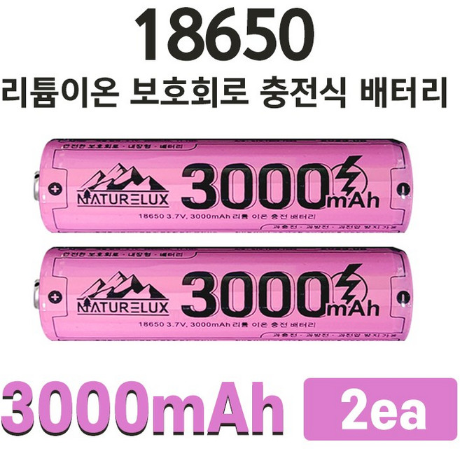 네이처룩스 3000mAh 18650 KC인증 리튬이온 대용량 충전지, 1세트, 2개입