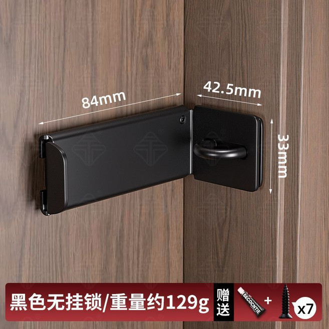 免打孔直角鎖門栓插銷鎖扣 陽臺門柜門鎖 推拉平移門鎖卡扣, 1個, 黑色無掛鎖【免釘+螺絲安裝】帶鑰匙