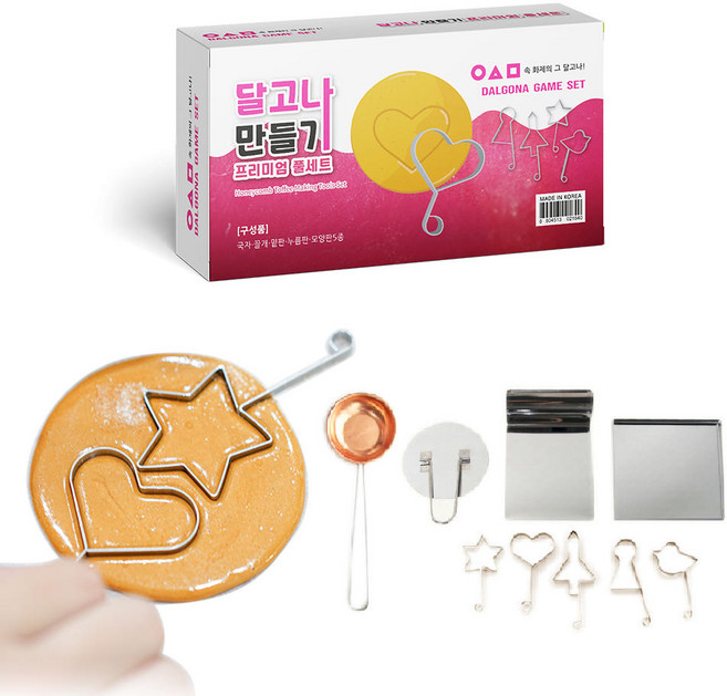 스텐팩토리 프리미엄 달고나 세트, 색상혼합, 1세트