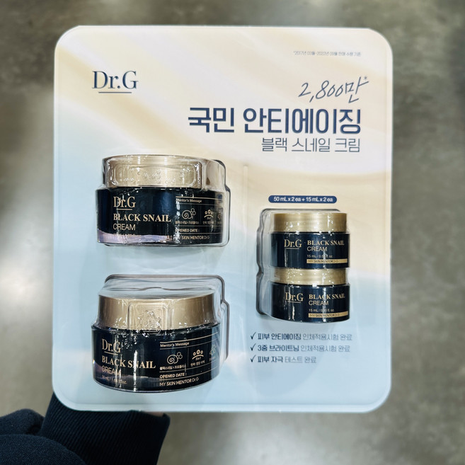 닥터지 블랙 스네일 크림 50ml x 2 15ml x 2 군대 PX 달팽이, 130ml, 1세트