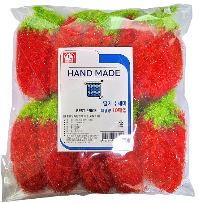 홈크린 아크릴사 뜨개 딸기 수세미 급식실 귀여운수세미 식당, 1개, 10개입