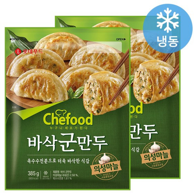 롯데 쉐푸드 바삭군만두, 385g, 6개