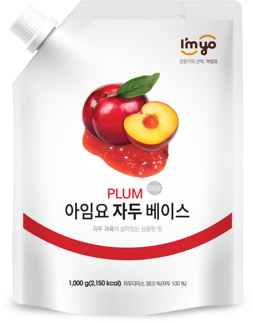 아임요 자두베이스, 1kg, 1개