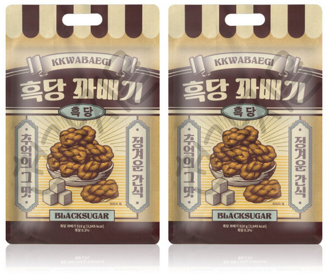 흑당 꽈배기 510g 2개