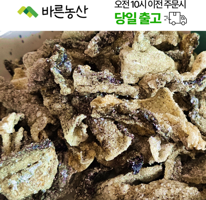 < 바른농산 > 명태 껍질 튀각 황태 껍질 부각, 1개, 1kg