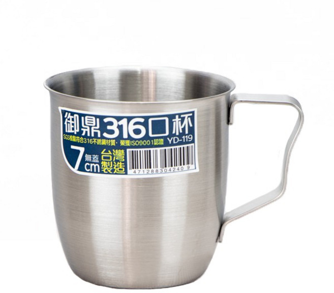 御鼎316不鏽鋼兒童水杯附耳款 學生漱口杯 安全耐用, 7cm/260cc, 1個