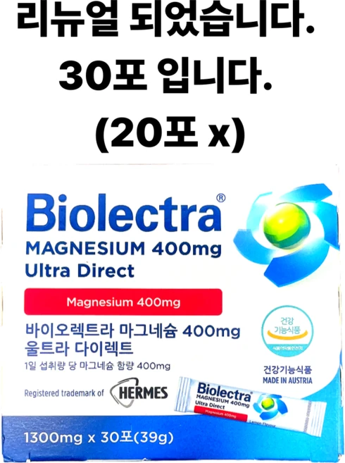 바이오렉트라 헤어메스 마그네슘 400 울트라 다이렉트, 1개, 26g - 쿠팡