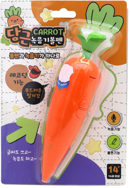 당근 녹음펜 모양 녹음기 볼펜 주디 녹음볼펜, 단품, 단품