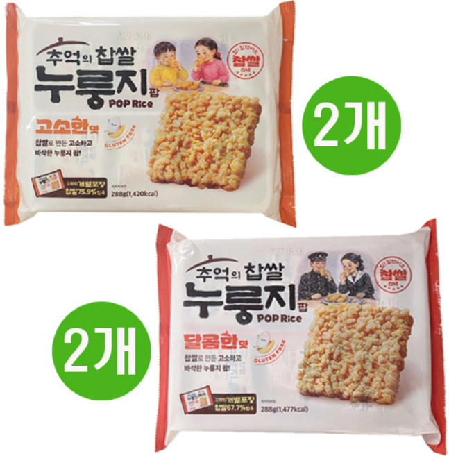 추억의 찹쌀 누룽지팝 고소한맛288gx2개+달콤한맛288gx2개 총4개, 288g, 4개