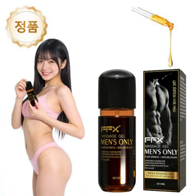 국내배송 남성 활력 케어 마사지 오일 남성 자신감 업 마사지 오일, 2개, 50ml - 쿠팡