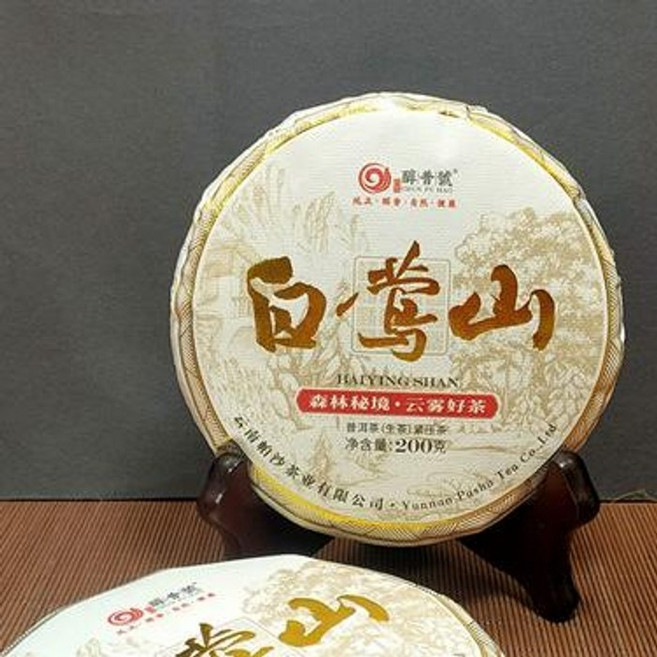 2023년 순보호 백앵산 산림 비경 운무 운남 보이차 생차 200g