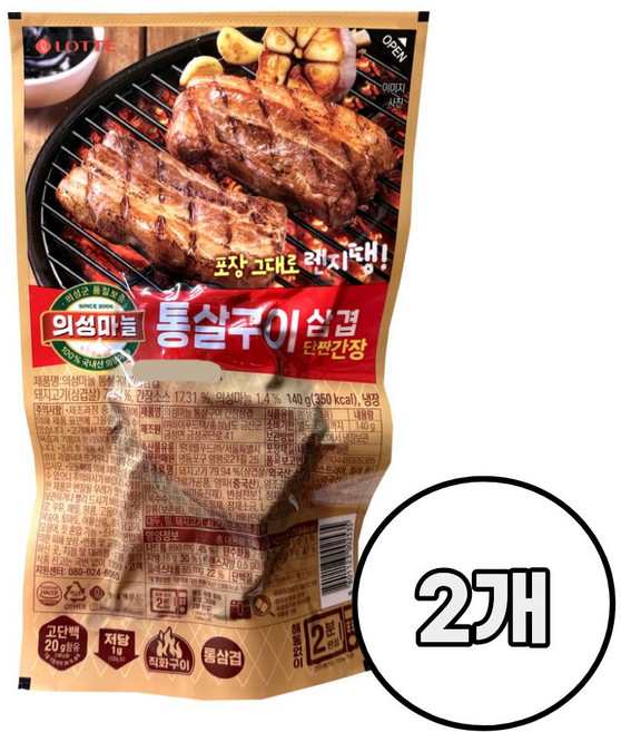 롯데 의성마늘 통살구이 삼겹 단짠간장 /냉장 통삼겹 반찬 안주, 2개, 140g