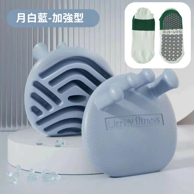 Umoy fitness 足弓訓練器 矽膠分趾器矯正拇指外翻, 藍, 【月白藍】一對+瑜珈襪一雙