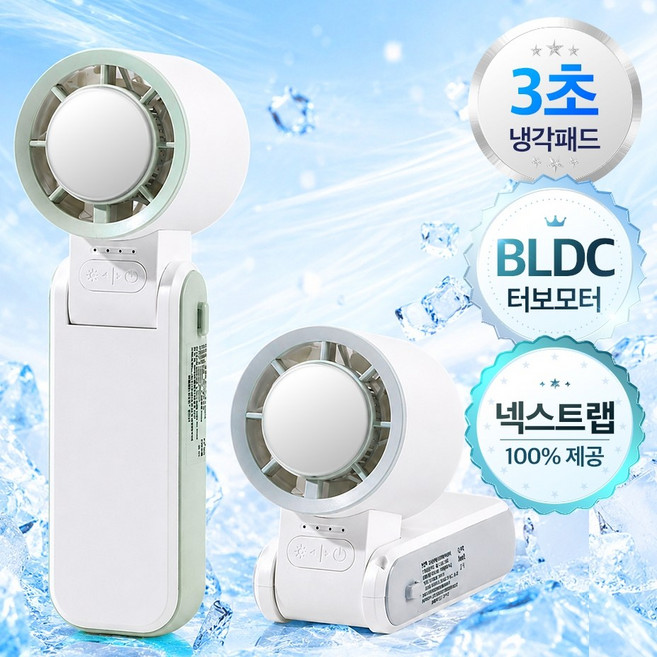 [넥스트랩증정] 에어로젯 초강력 BLDC 급속냉각 미니 휴대용 손선풍기, 쿨 그레이, AZ01