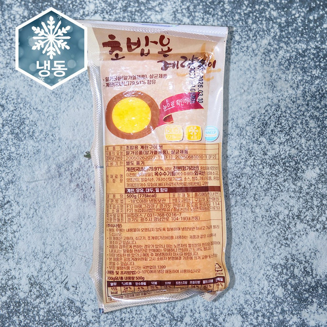 파머스 초밥용 계란구이본 슬라이스 500g