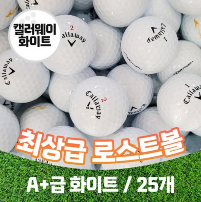 캘러웨이 A+급 최상급 골프공 로스트볼, 1개, 25개입, 화이트