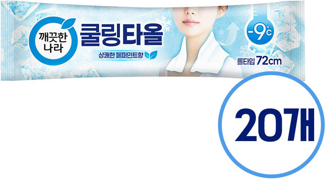 깨끗한나라 페퍼민트 쿨링타올, 29g, 20개
