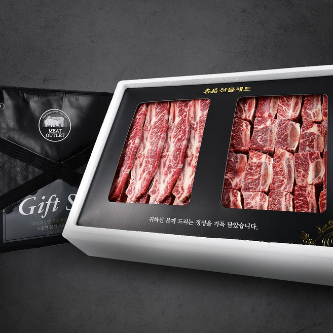미트아울렛 모양잡은 찜갈비 2Kg + LA갈비 2Kg 소고기 선물세트 미국산 부직포가방 포함, 1개