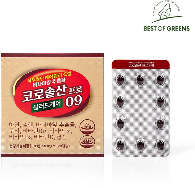 식후 혈당케어 관리 조절 바나바잎추출물 코로솔산 프로09 1박스 120캡슐 4개월분, 120정